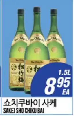 Joong Boo Market SAKE SHO CHIKU BAI offer