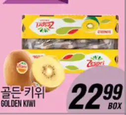 Joong Boo Market GOLDEN KIWI offer
