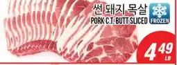 Joong Boo Market PORK C.T. BUTT SLICED offer