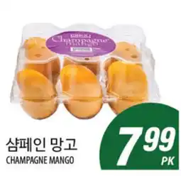 Joong Boo Market CHAMPAGNE MANGO offer