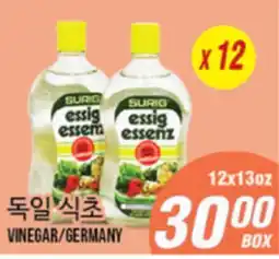 Joong Boo Market VINEGAR offer