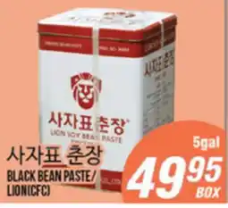 Joong Boo Market BLACK BEAN PASTE offer