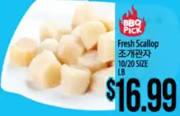 Hmart BBQ PICK Fresh Scallop offer
