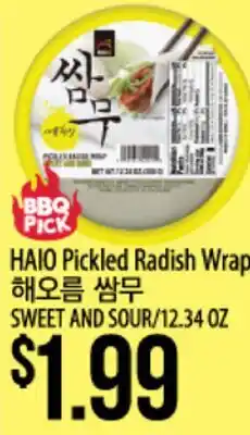 Hmart HAIO Pickled Radish Wrap offer
