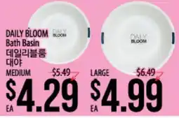 Hmart DAILY BLOOM Bath Basin offer