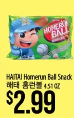 Hmart HAITAI Homerun Ball Snack offer