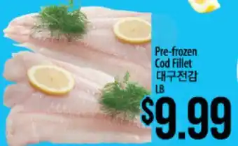 Hmart Pre-frozen Cod Fillet offer