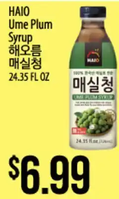 Hmart HAIO Ume Plum Syrup offer