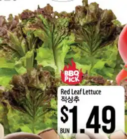 Hmart Red Leaf Lettuce offer