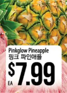 Hmart Pinkglow Pineapple offer