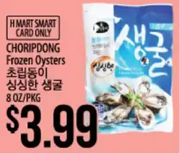 Hmart CHORIPDONG Frozen Oysters offer
