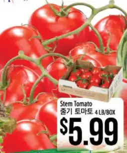 Hmart Stem Tomato offer
