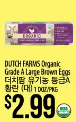 Hmart DUTCH FARMS Organic Grade A Large Brown Eggs offer