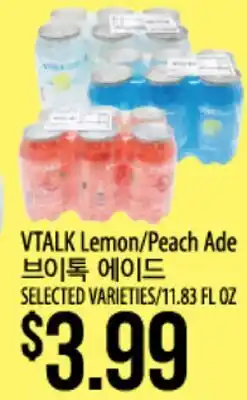 Hmart VTALK Lemon/Peach Ade offer