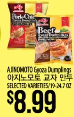 Hmart AJINOMOTO Gyoza Dumplings offer