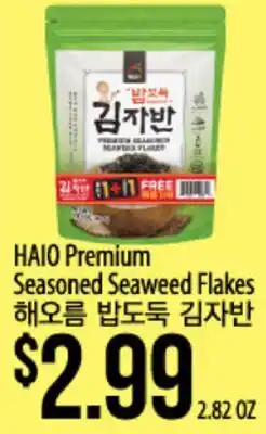 Hmart HAIO Premium Seasoned Seaweed Flakes offer