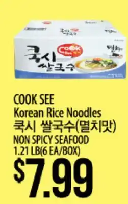 Hmart COOK SEE Korean Rice Noodles offer