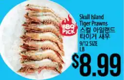 Hmart Skull Island Tiger Prawns offer