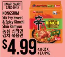 Hmart NONGSHIM Stir Fry Sweet & Spicy Kimchi Shin Ramyun offer