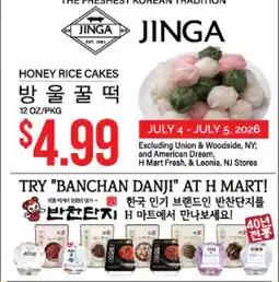 Hmart JINGA HONEY RICE CAKES offer
