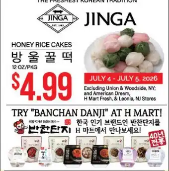 Hmart JINGA HONEY RICE CAKES offer