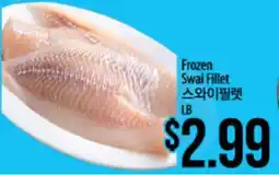 Hmart Frozen Swai Fillet offer