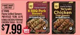 Hmart K TOWN Flame Grilled Skewers, K BBQ CHICKEN(TERIYAKI) THIGH offer