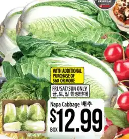 Hmart Napa Cabbage offer