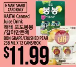 Hmart HAITAI Canned Juice Drink offer