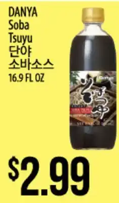 Hmart DANYA Soba Tsuyu offer