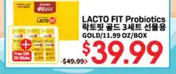 Hmart LACTO FIT Probiotics offer