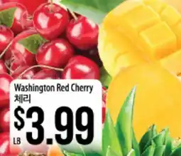 Hmart Washington Red Cherry offer
