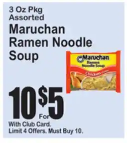 SuperFresh Maruchan Ramen Noodle Soup offer