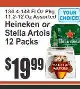 Key Food Heineken or Stella Artois 12 Packs offer