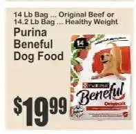 Key Food PURINA Beneful Dog Food offer