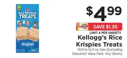 ShopRite Kellogg's Rice Krispies Treats offer