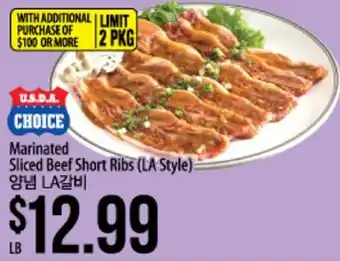 Hmart Marinated Sliced Beef Short Ribs (LA Style) offer