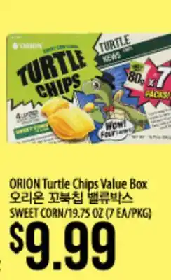 Hmart ORION Turtle Chips Value Box offer
