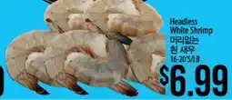Hmart Headless White Shrimp offer