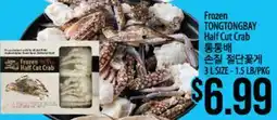 Hmart Frozen TONGTONGBAY Half Cut Crab offer