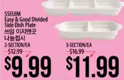 Hmart SSEUIM Easy & Good Divided Side Dish Plate offer