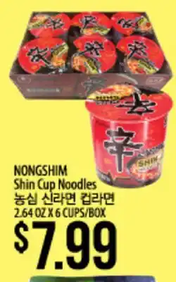 Hmart NONGSHIM Shin Cup Noodles offer