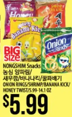 Hmart NONGSHIM Snacks offer