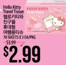 Hmart Hello Kitty Travel Tissue offer