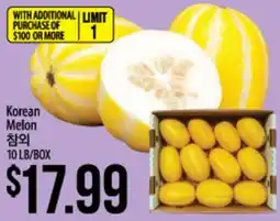Hmart Korean Melon offer