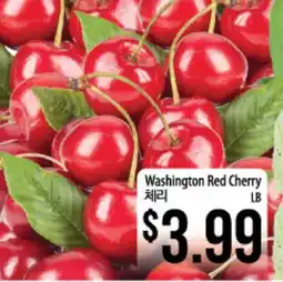 Hmart Washington Red Cherry offer