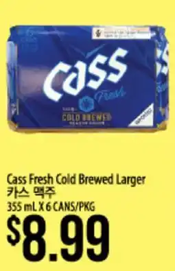Hmart Cass Fresh Cold Brewed Larger offer