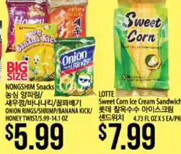 Hmart NONGSHIM Snacks LOTTE Sweet Corn Ice Cream Sandwich offer