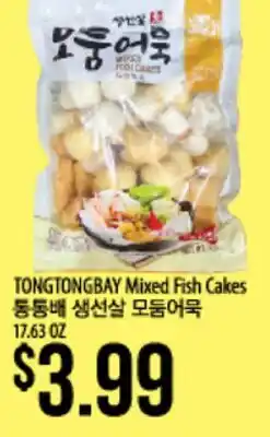 Hmart TONGTONGBAY Mixed Fish Cakes offer