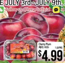 Hmart Cherry Plum offer